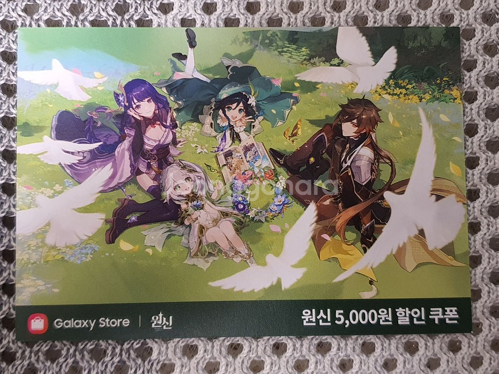 원신,리넷,포토카드,포스터 하자,느비 픽,컵홀더,쿠폰씀--9