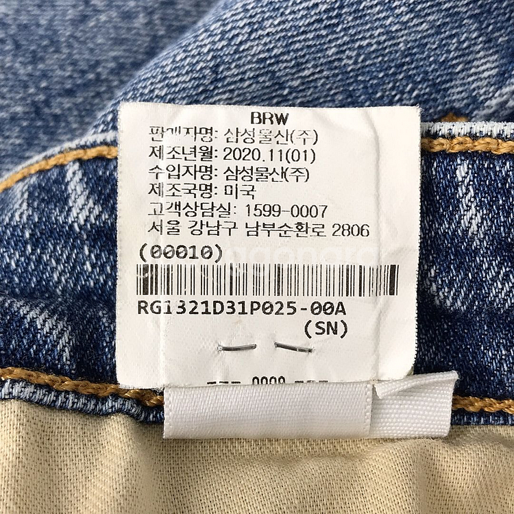 랙앤본 슬림핏 청바지 여성25 (26)--8