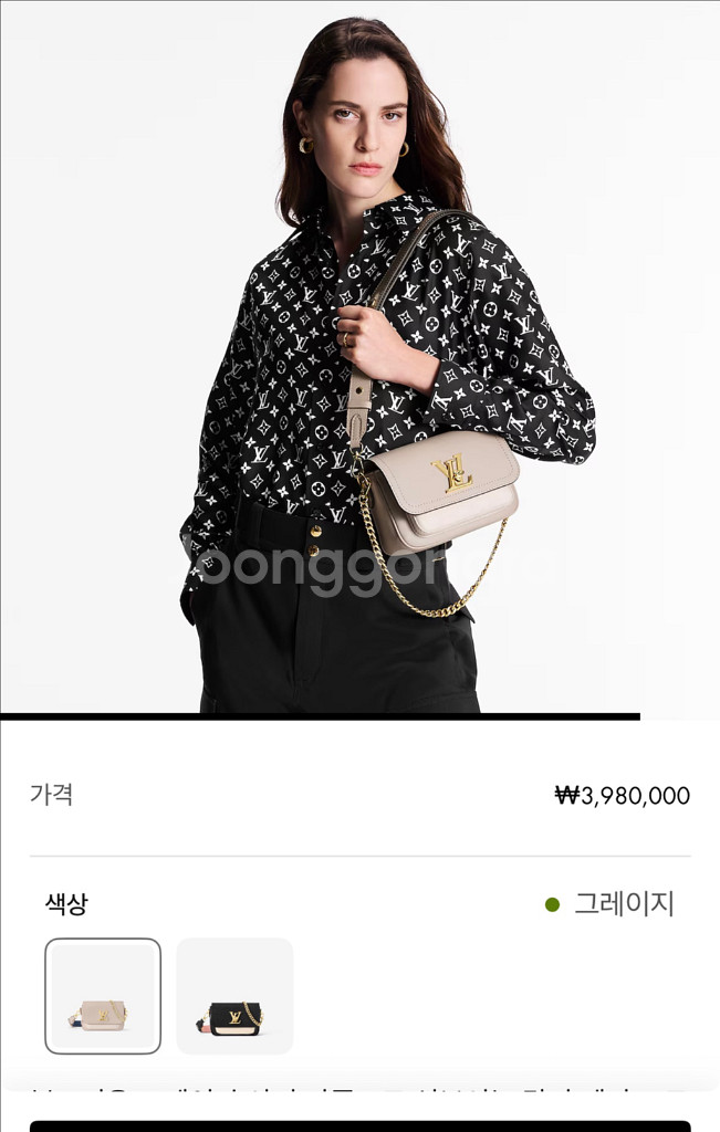 루이비통 락미텐더 그레이지--9