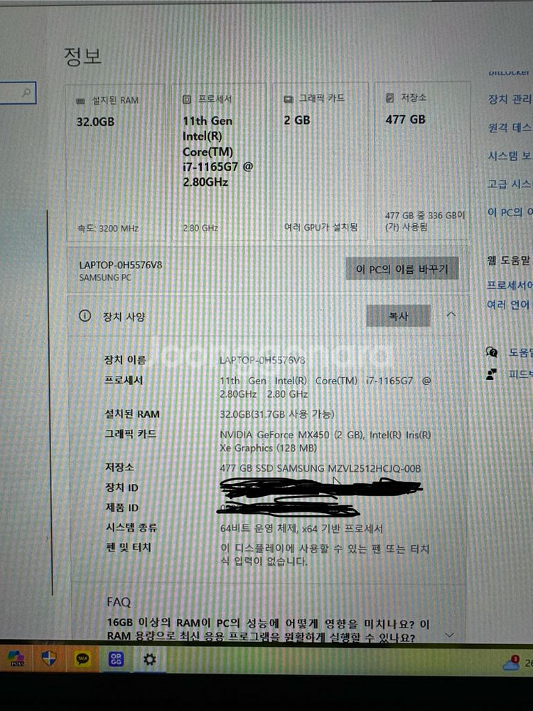 삼성 노트북(nt950xda) i7 32GB 화이트--5