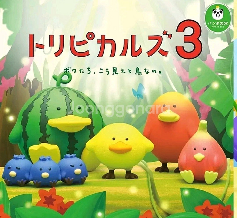 과일새 트로피칼버드 트로피컬버드 가챠 3탄 4탄--0