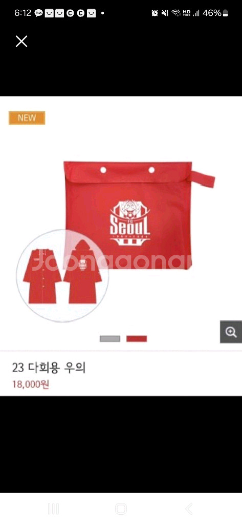 fc서울 23년 다회용 우비--0