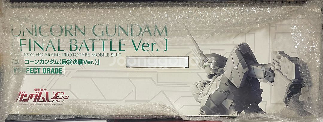 [미개봉]PG 유니콘 시리즈 및 전용 LED 유닛--3