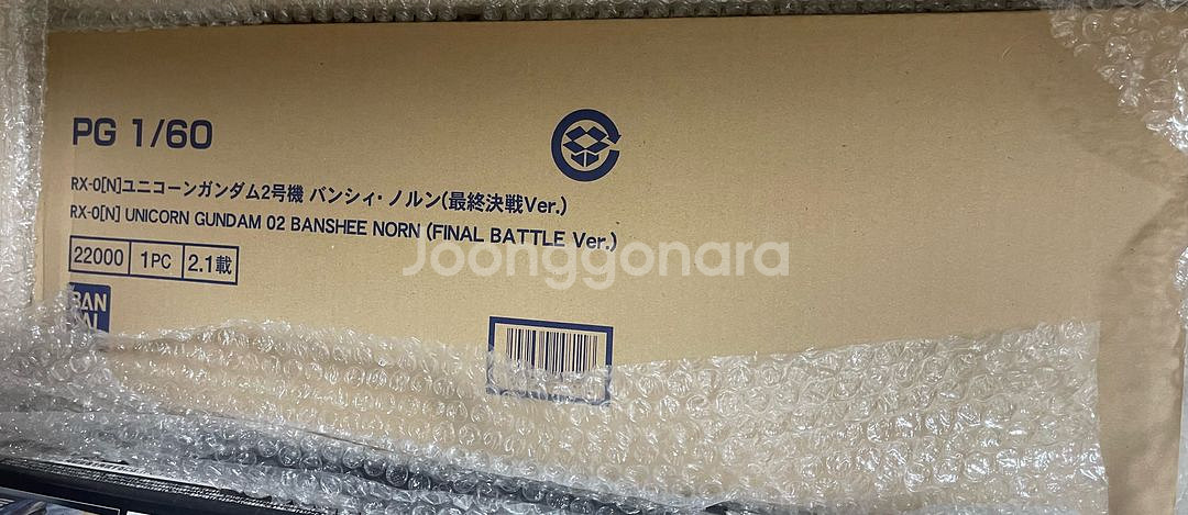 [미개봉]PG 유니콘 시리즈 및 전용 LED 유닛--4