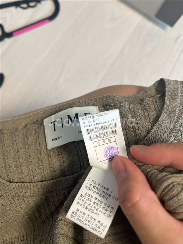 타임 실크 리브드 니트 탑--3