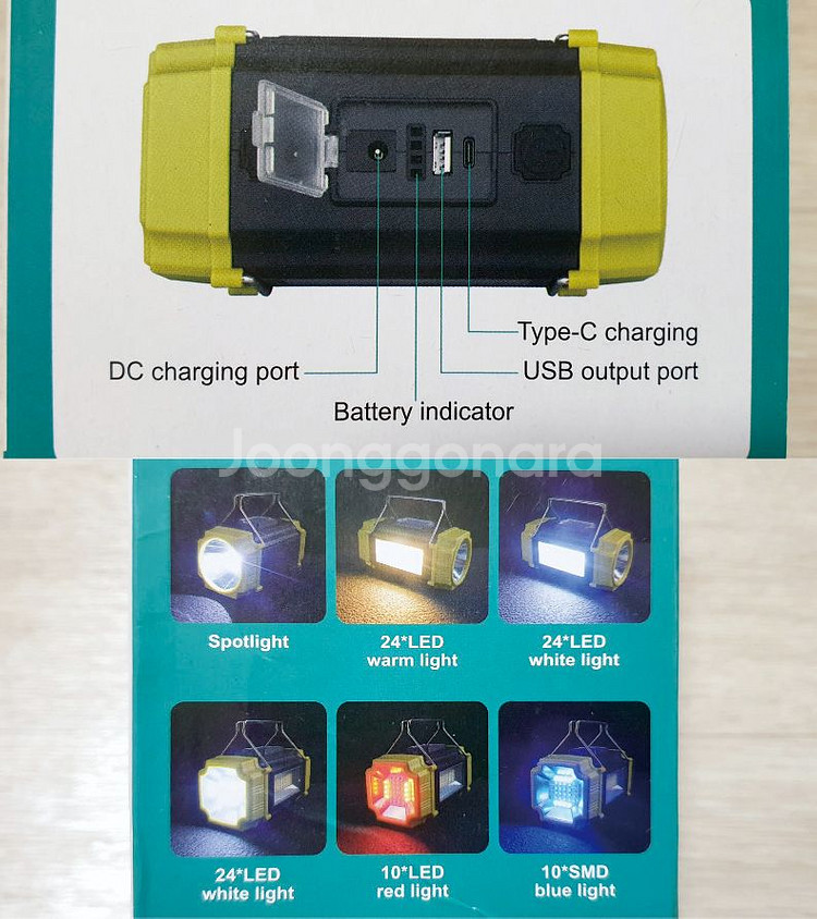 멀티 캠핑 라이트 LS-228--5