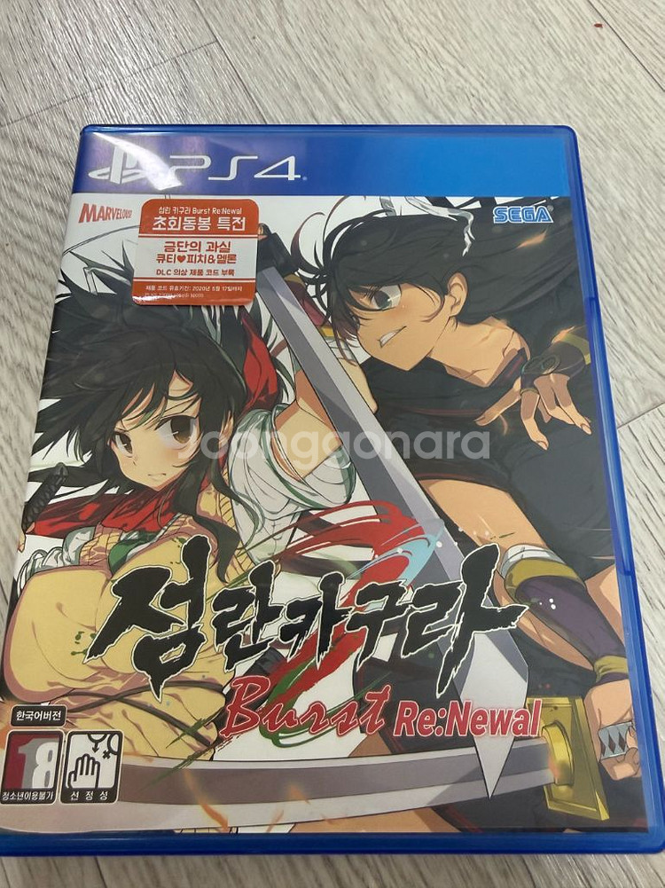 PS4 섬란카구라 버스트 리뉴얼--0