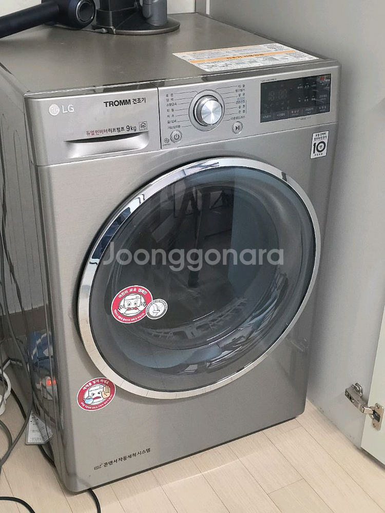 LG 트롬 9KG 건조기--0