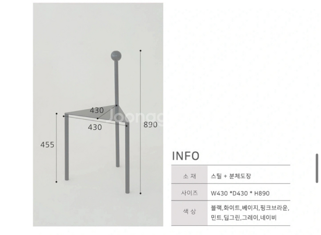 트라이 테이블 스툴 카페테이블 의자 선반 장식장--2