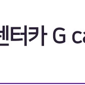 그린카 Gcar 롯데렌터카 2시간 이용권