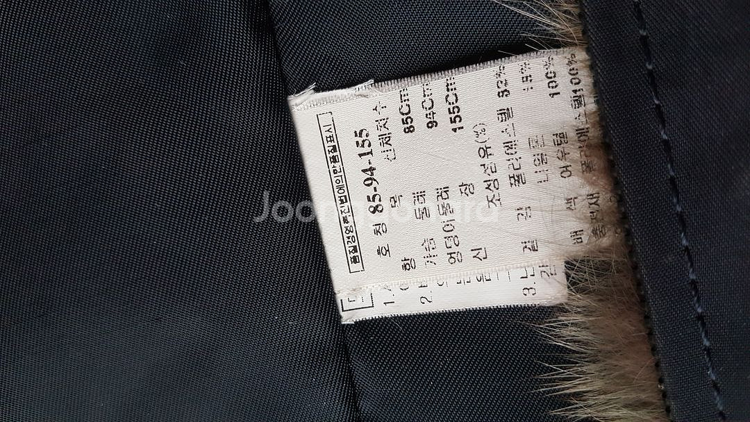 솔레지아 폭스퍼 재킷+베스트 조끼 (사이즈 55 66--5