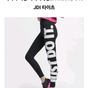 여.29-30) 나이키 여성 레깅스,타이츠 헬스 러닝