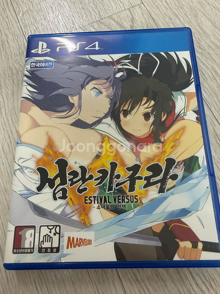 PS4 섬란카구라 EV Estival versus 소녀--0