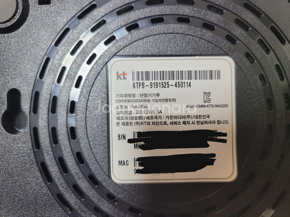 KT 올레 셋탑박스 NA2200 아답터포함--1