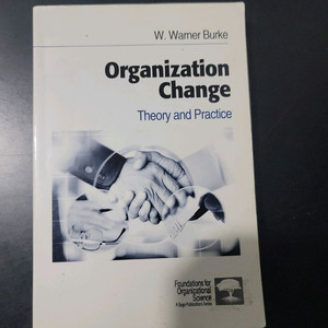 Organization Change 조직변화 이론/실제