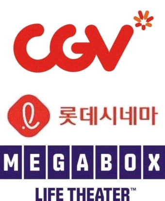 롯데시네마 1인--0