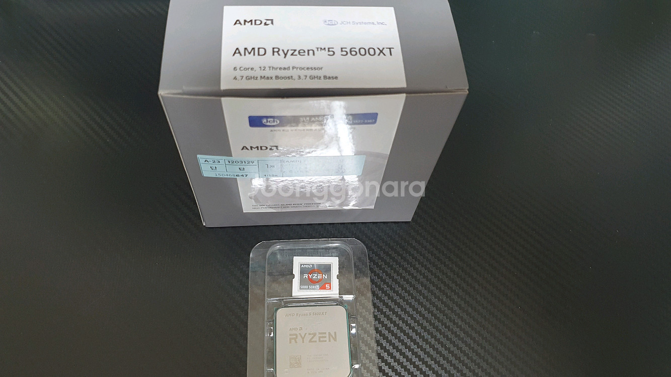 AMD 라이젠5 5600XT 팝니다--0