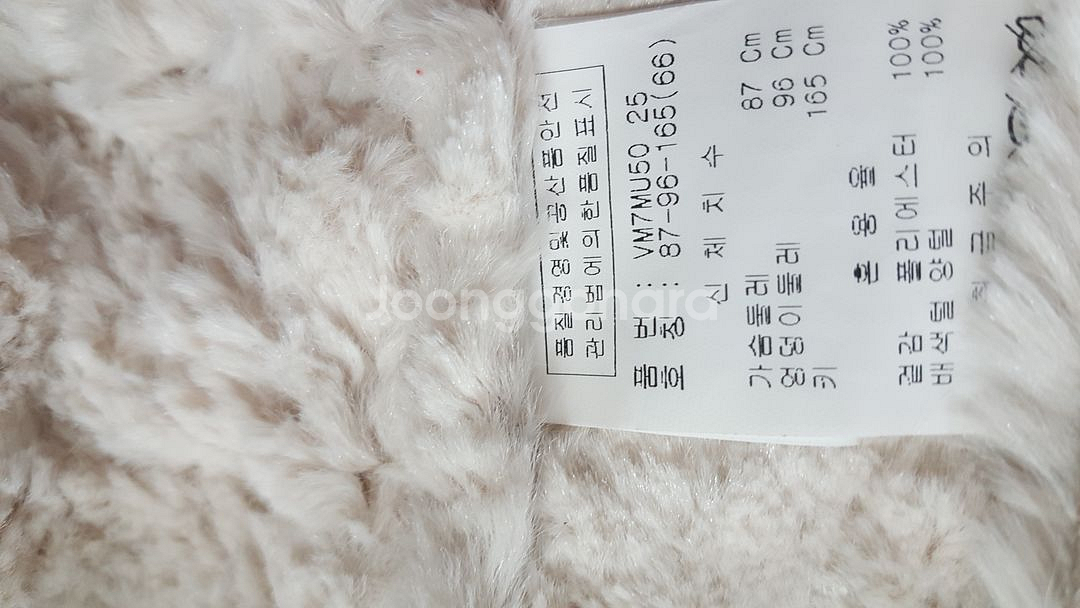 사이즈 5566VISIT IIN NEWYORK양털조끼--4