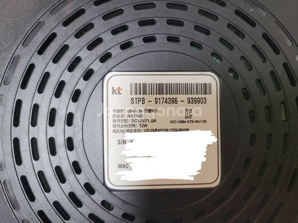KT 올레TV 셋탑박스 NA1100--2