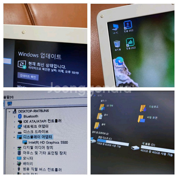 삼성i5/8G/저장장치M.2ssd628G+정품충전기--3