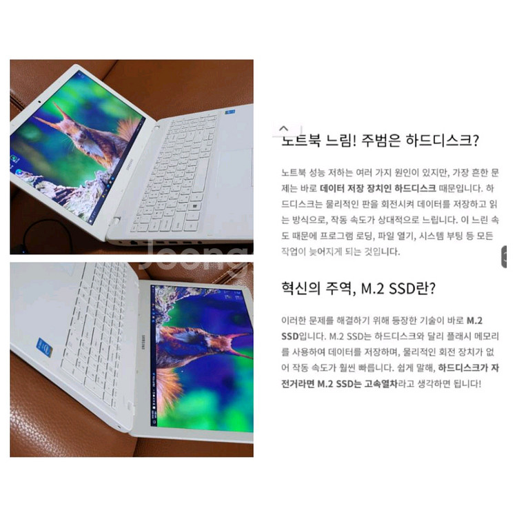 삼성i5/8G/저장장치M.2ssd628G+정품충전기--8