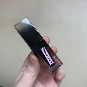 키핀터치 립플럼퍼 로얄미드나잇
