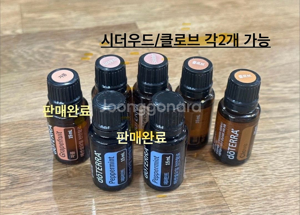 도테라 에센셜 오일 새상품--0