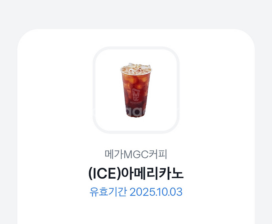 메가커피 아이스아메리카뉴--0