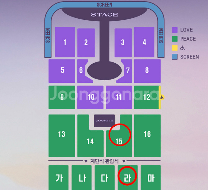 임영웅 콘서트 대전 15구역 연석 명당--0
