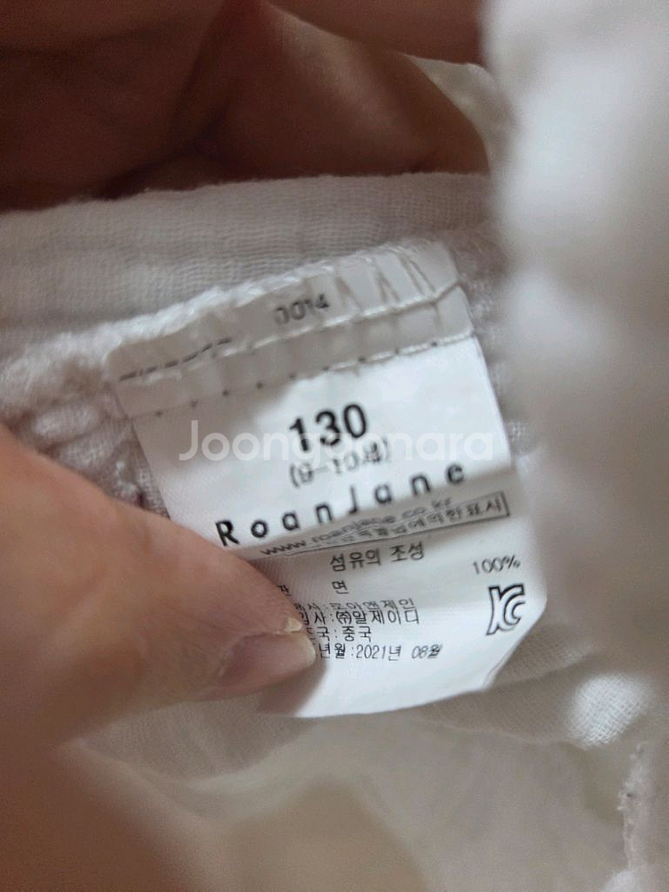 로아앤제인 원피스 130--4