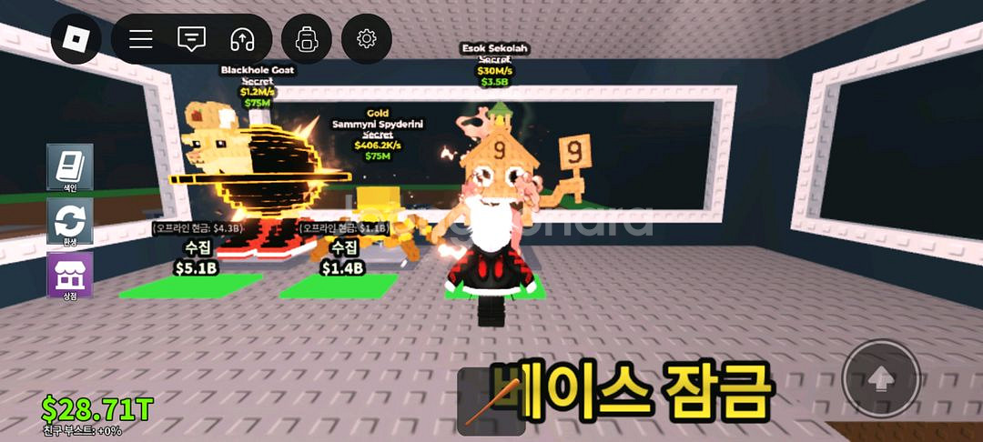 브레인롯 훔치기 팝니다--0