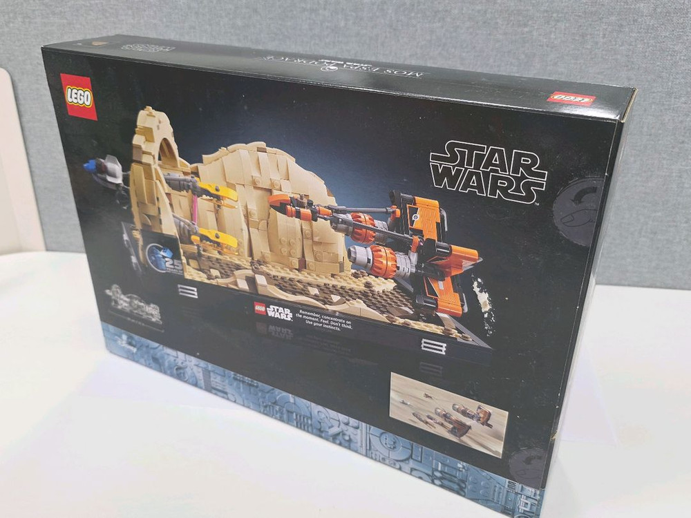레고 스타워즈 75380--1