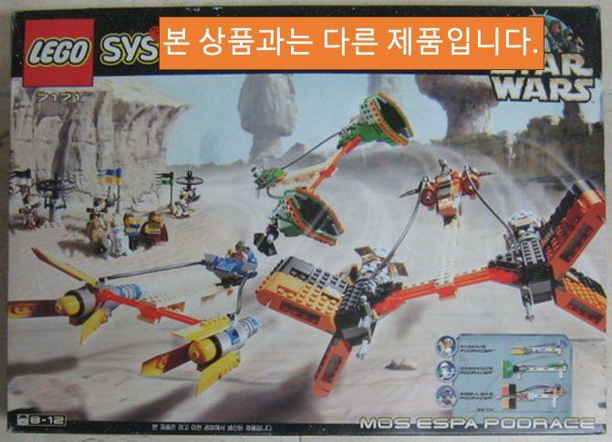 레고 스타워즈 75380--4