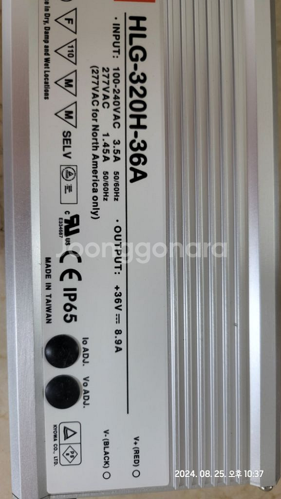 민웰 SMPS HLG 320H 38A--0