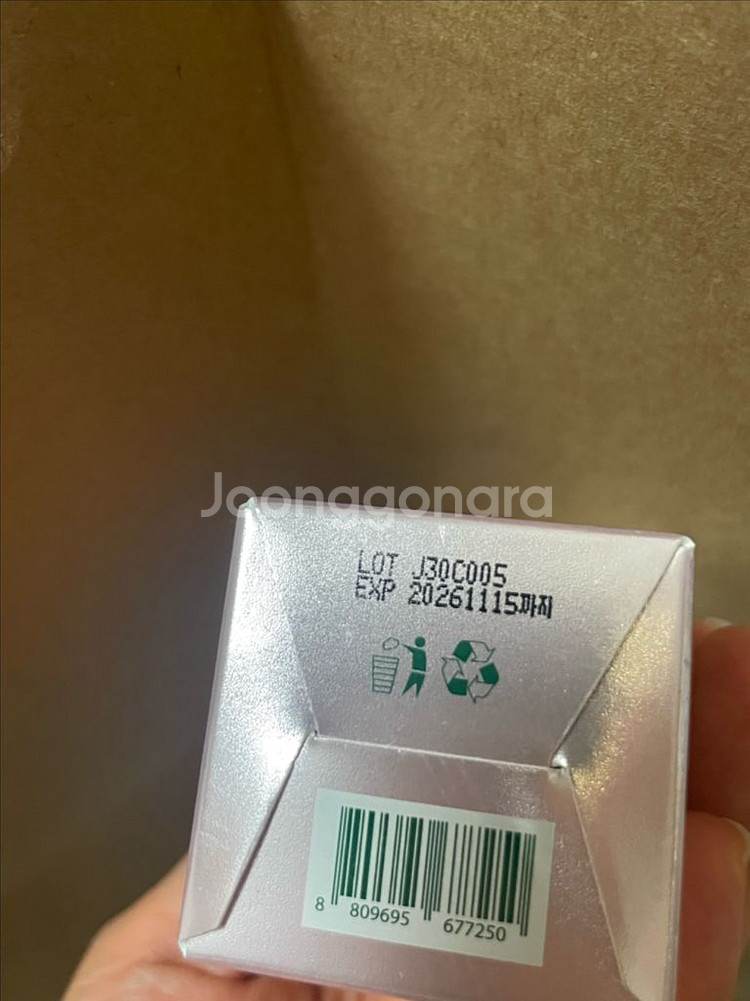 브이티 VT 시카콜라겐 에센스--1