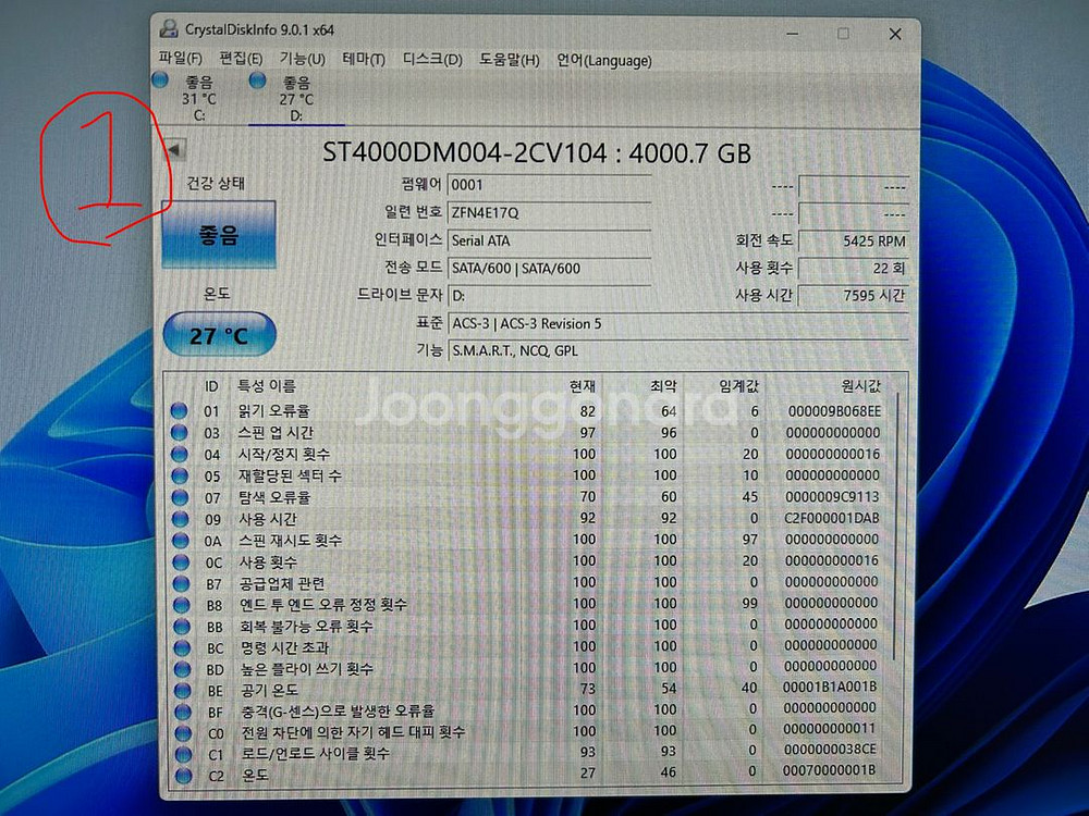 국내정품 시게이트 바라쿠다 4TB 판매합니다--1