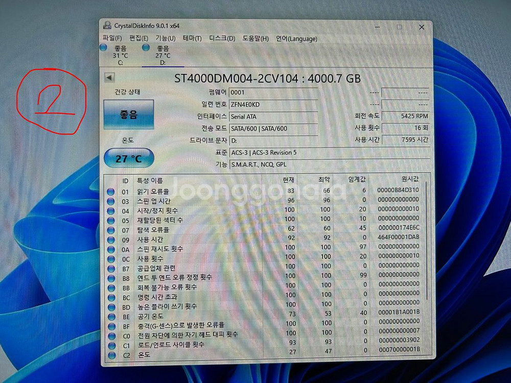 국내정품 시게이트 바라쿠다 4TB 판매합니다--2