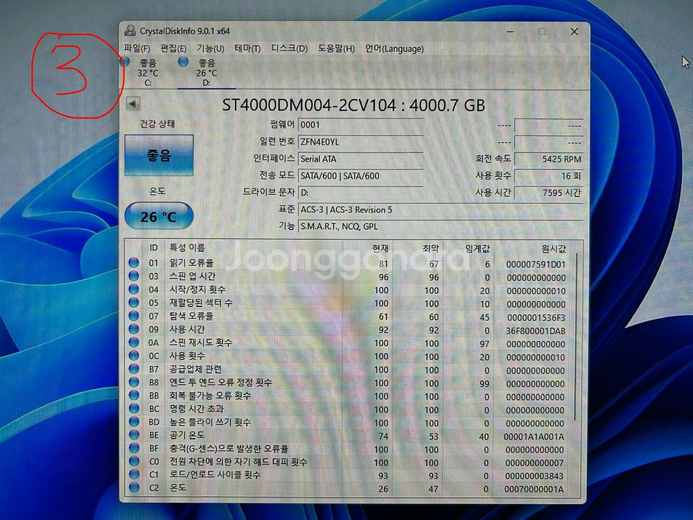 국내정품 시게이트 바라쿠다 4TB 판매합니다--3