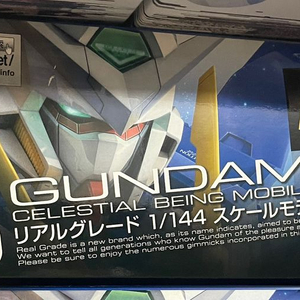 [건담][미개봉] RG 시리즈