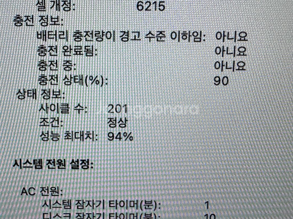 맥북 에어 13 M2 8GB 256GB 실버 민트급--3