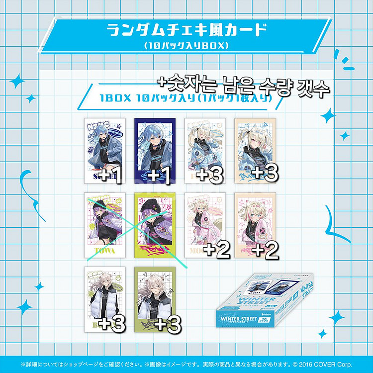 홀로라이브 굿즈 대량 처분--6