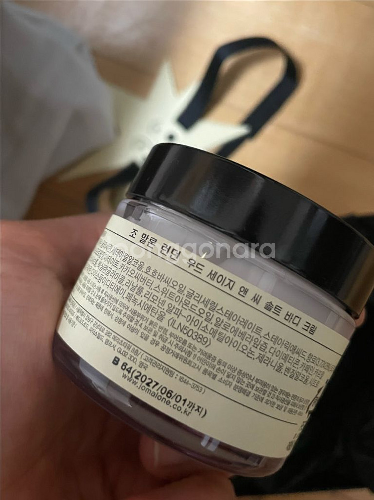 새상품 조말론 우드세이지 핸드크림 50ml--1