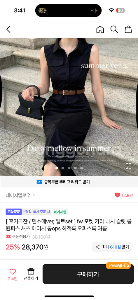 원피스--0