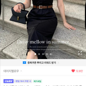 원피스