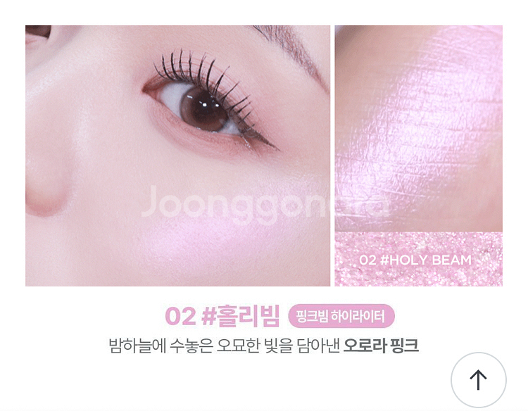 릴리바리바이레드 하이라이터--0