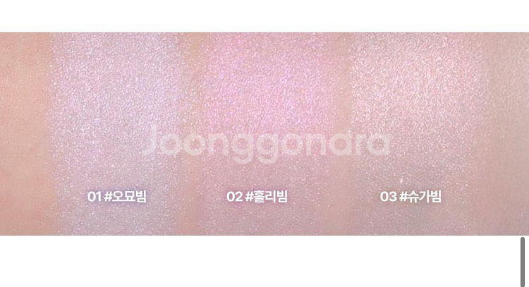 릴리바리바이레드 하이라이터--1