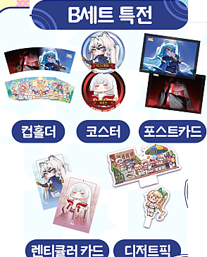 트릭컬,골든크레마,티그,컵홀더,코스터,포스트카드,랜티큘--0