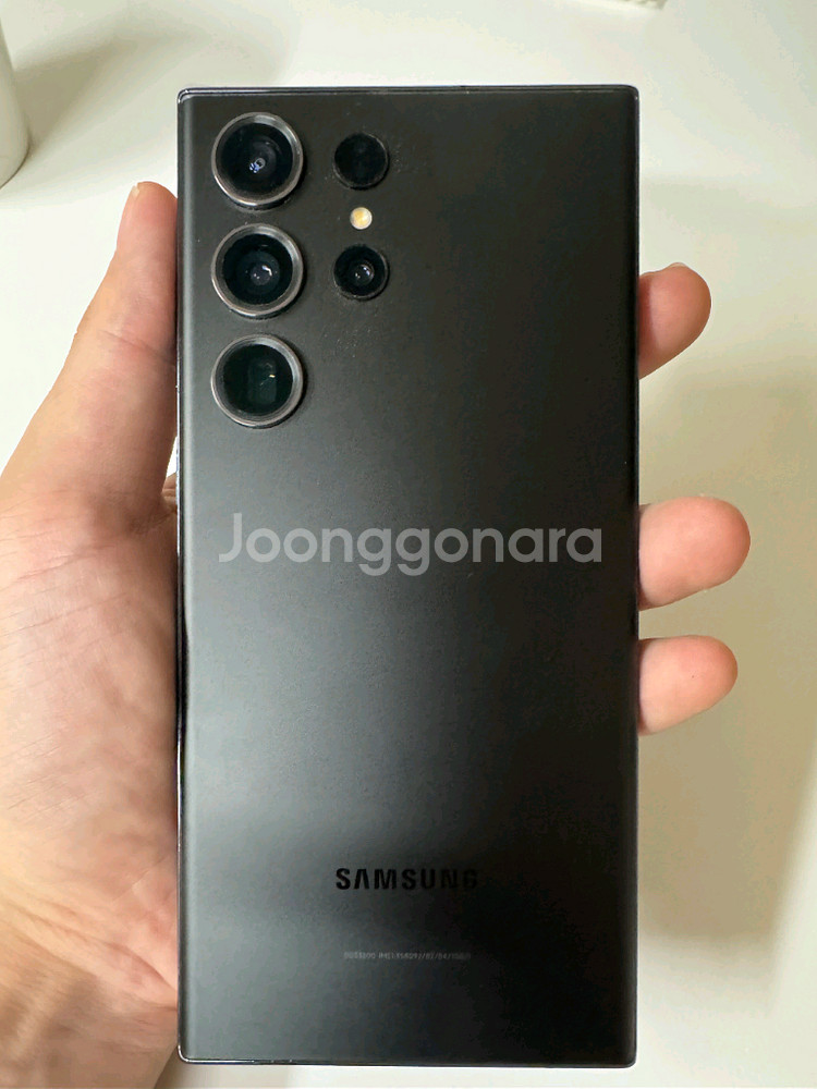 갤럭시 s23 울트라 1tb 팝니다--0