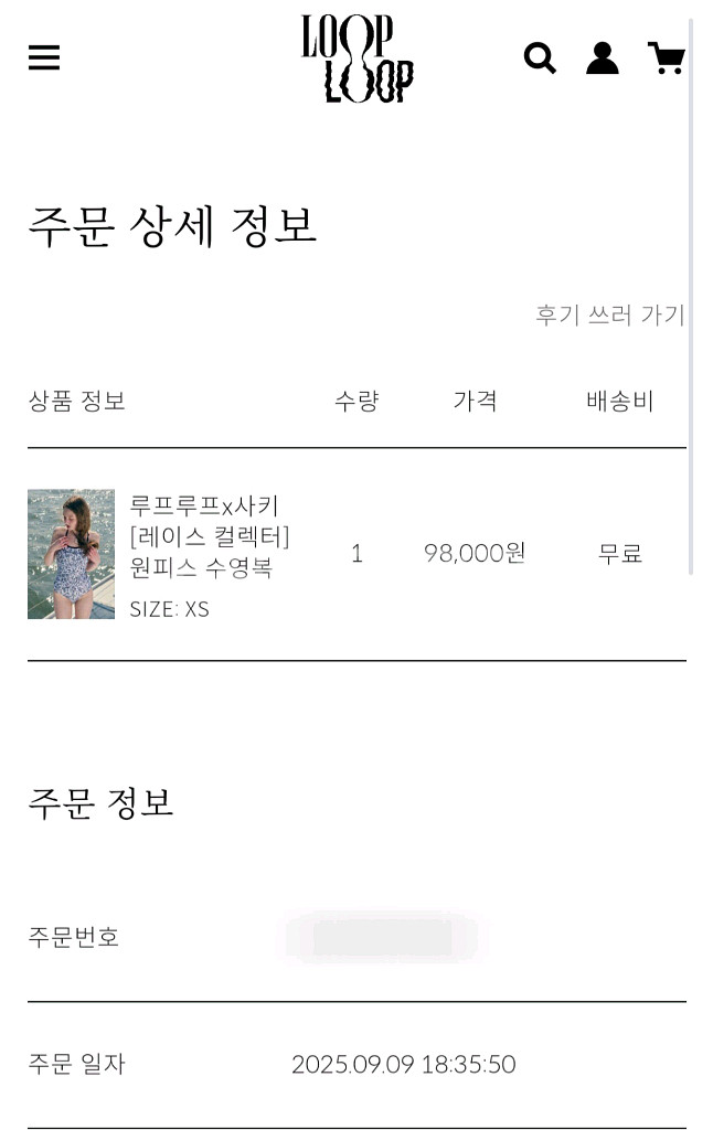 1회입수) 루프루프 사키 레이스 컬렉터XS--9
