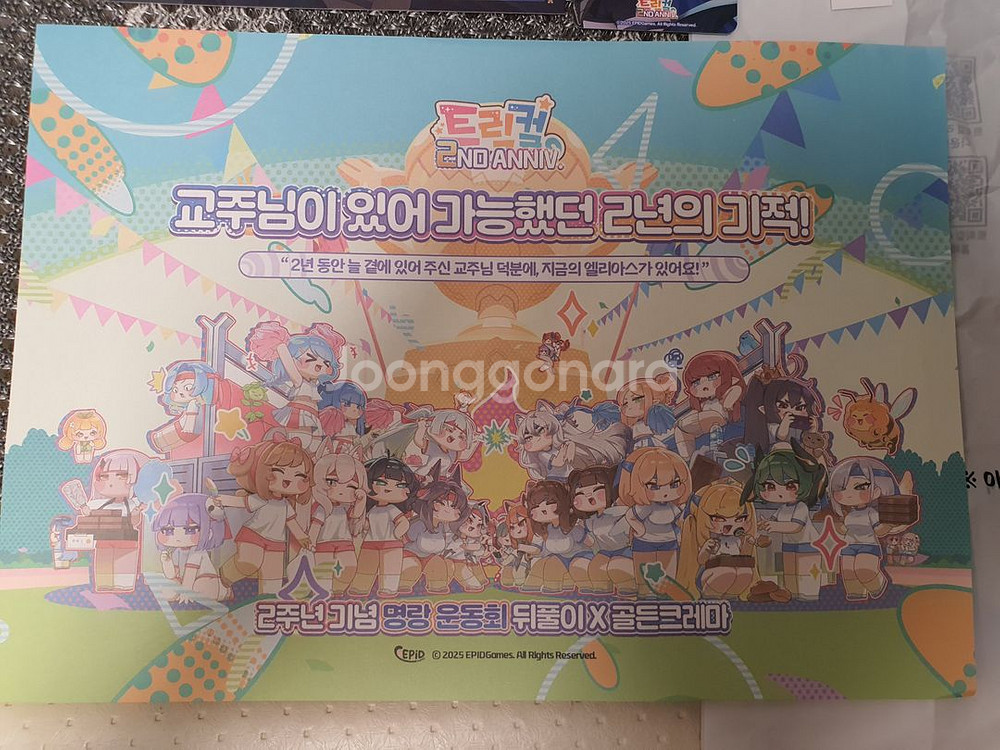 트릭컬,골든크레마,티그,컵홀더,코스터,포스트카드,랜티큘--2